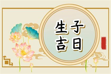 2025年3月剖腹產(chǎn)最佳時(shí)間