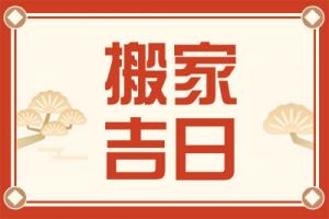 卜算子算命網(wǎng)