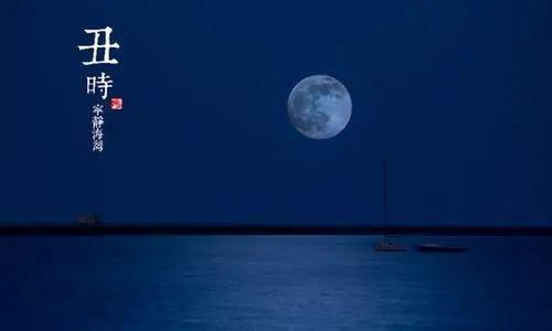 丑時(shí)最忌諱三個(gè)屬相 丑時(shí)最忌諱三個(gè)屬相