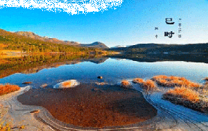 巳時最厲害三個屬相