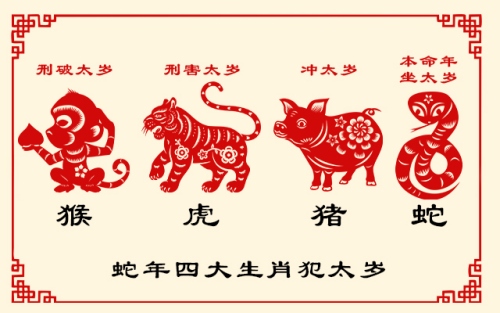 犯太歲真的對(duì)人影響很大嗎 犯太歲真的對(duì)人影響很大嗎