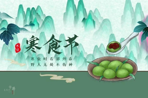 寒食節(jié)是為了紀(jì)念誰(shuí)