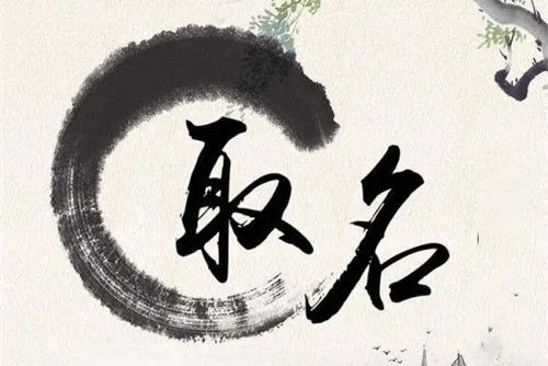 姓名32畫和25畫哪個(gè)更生僻