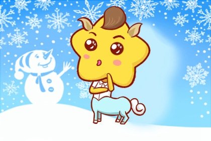 屬馬亥時出生的女孩命運(yùn)