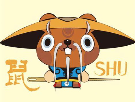 屬鼠的三合和六個合生肖貴人是什么