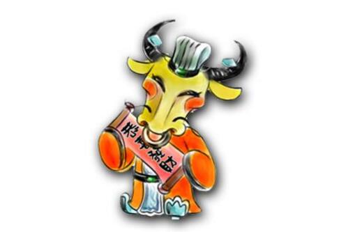 屬牛的是什么命