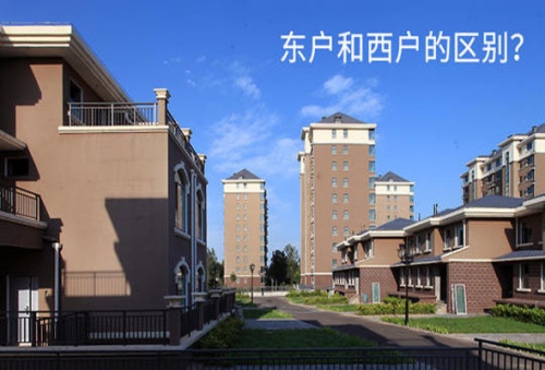 69年雞住東戶還是西戶