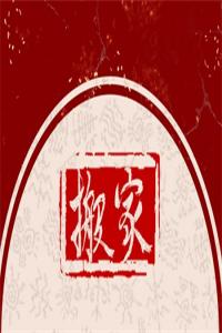 卜算子算命網(wǎng)