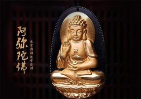 屬豬的本命佛是什么佛