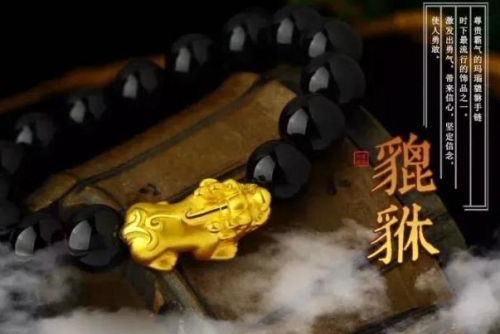 什么屬相請貔貅最吉利 什么屬相請貔貅最吉利