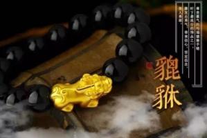 什么屬相請貔貅最吉利