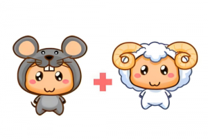 屬鼠和屬羊的合不合