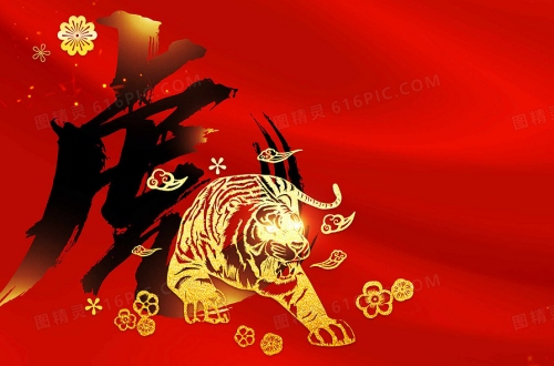 屬虎相克相沖的屬相有哪些