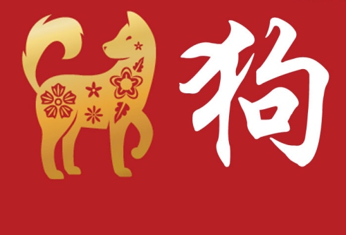 屬狗相克相沖的屬相有哪些