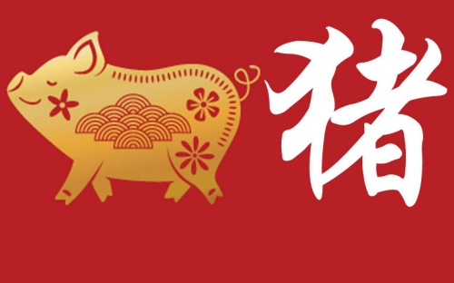 屬豬相克相沖的屬相有哪些 屬豬相克相沖的屬相有哪些