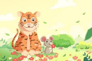 屬虎和屬鼠的合不合