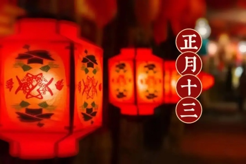 楊公忌是每個月的哪一天