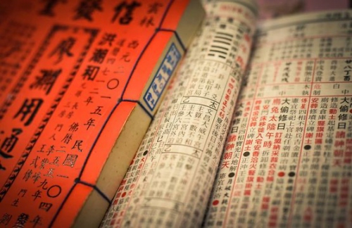 大運(yùn)正印流年七殺是吉還是兇