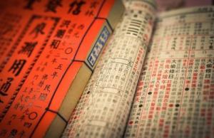 大運(yùn)正印流年七殺是吉還是兇