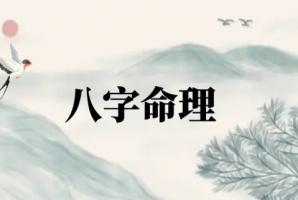 大運(yùn)和流年是什么意思