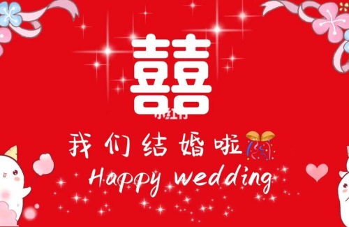 2025年5月結(jié)婚最佳日期一覽表