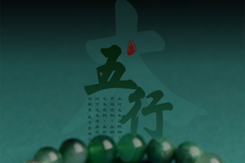 五行缺木佩戴什么好