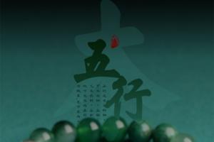 五行缺木佩戴什么好