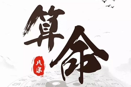 八字中哪一柱的力量最強