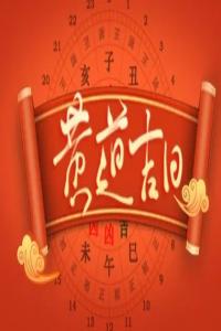 卜算子算命網(wǎng)