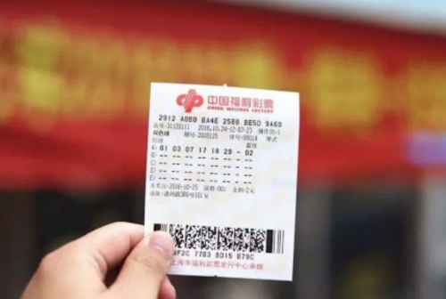 命中無偏財適合買彩票嗎