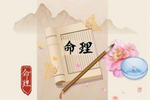 八字財(cái)多身弱的人如何化解