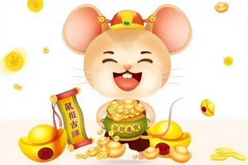 60年鼠是什么命 五行屬什么