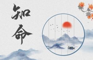 夫妻宮里有陀羅代表什么