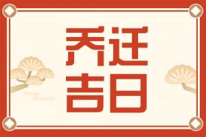 卜算子算命網(wǎng)