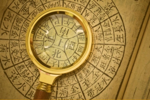 日干支層次是什么意思