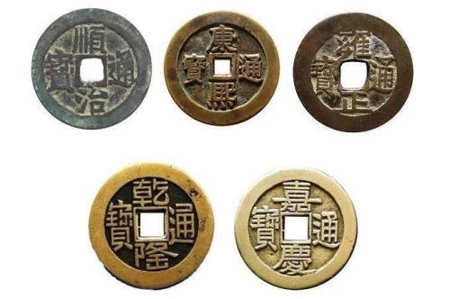 五帝銅錢的寓意和禁忌