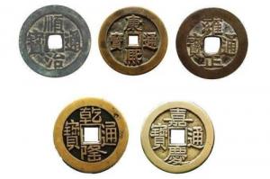 五帝銅錢的寓意和禁忌