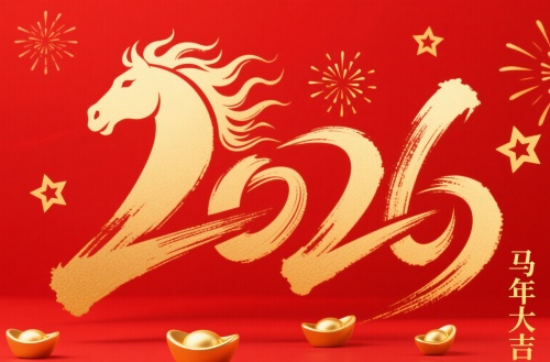 2026年最兇的4個(gè)生肖