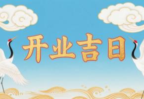 卜算子算命網(wǎng)