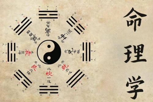 普通命格一生怎樣算好命呢