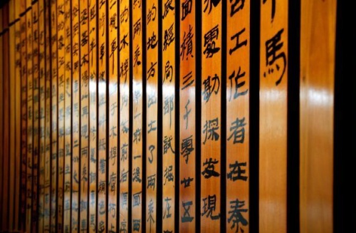 后代最強的出生時辰