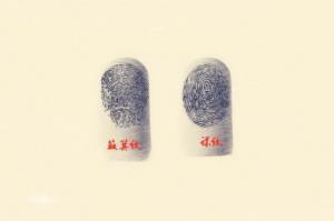 一個(gè)簸箕到十個(gè)簸箕的順口溜