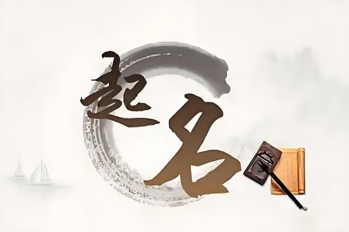 平安健康最吉利的名字