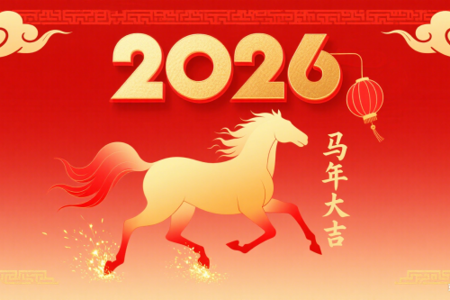 明年什么年2026什么生肖