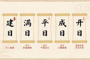 卜算子算命網(wǎng)