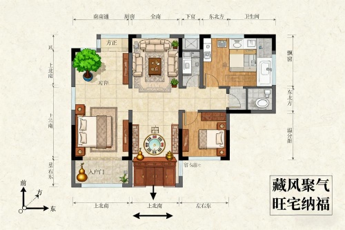 買房風(fēng)水注意事項(xiàng) 風(fēng)水禁忌要知曉